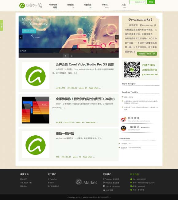 [彩吧图谜总汇图九]